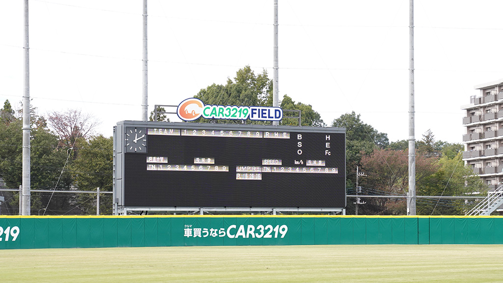 CAR3219フィールド画像